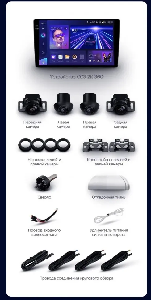 Штатная магнитола Teyes CC3 2K 360 6/128 Volkswagen Golf 5 (2003-2009) F1