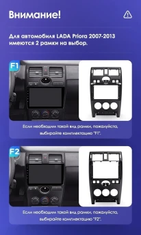 Штатная магнитола Teyes X1 4G 2/32 Lada Priora 1 (2007-2013) F1