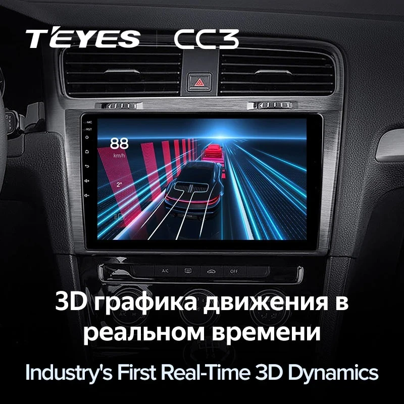 Штатная магнитола Teyes CC3 4/32 Volkswagen Golf 7 MK7 (2012-2020) F1