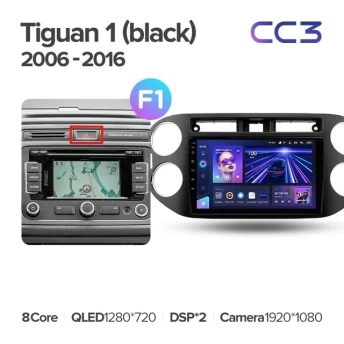 Штатная магнитола Teyes CC3 6/128 Volkswagen Tiguan 1 NF (2006-2017) F1