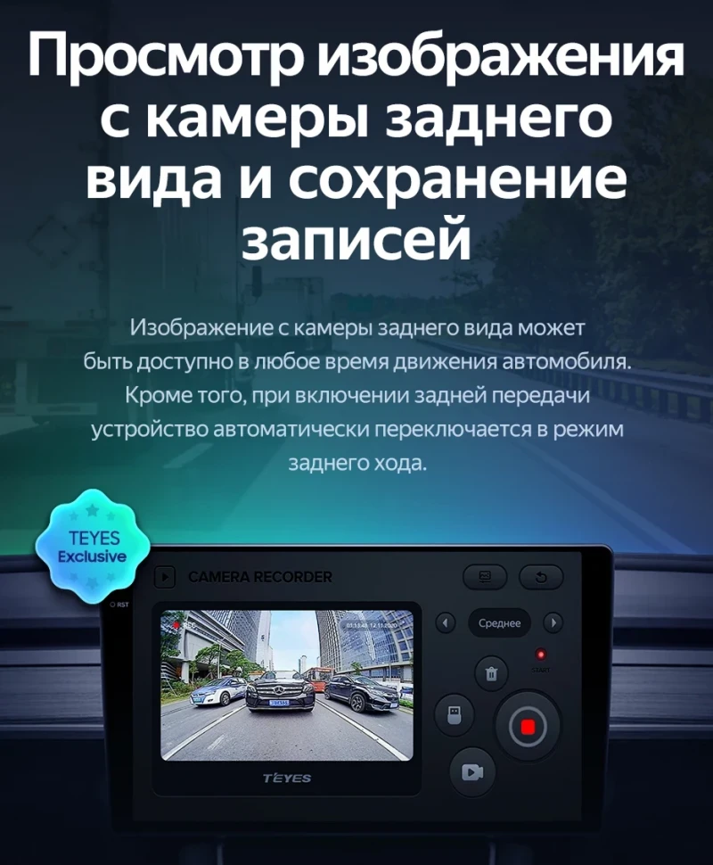 Штатная магнитола Teyes CC3L WiFi 2/32 FAW Besturn B30 (2015-2020)