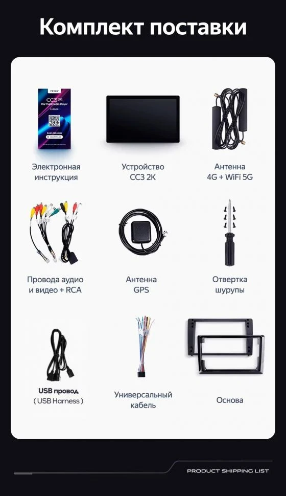 Штатная магнитола Teyes CC3 2K 4/64 SsangYong Korando 3 Actyon 2 (2010-2013) (13")