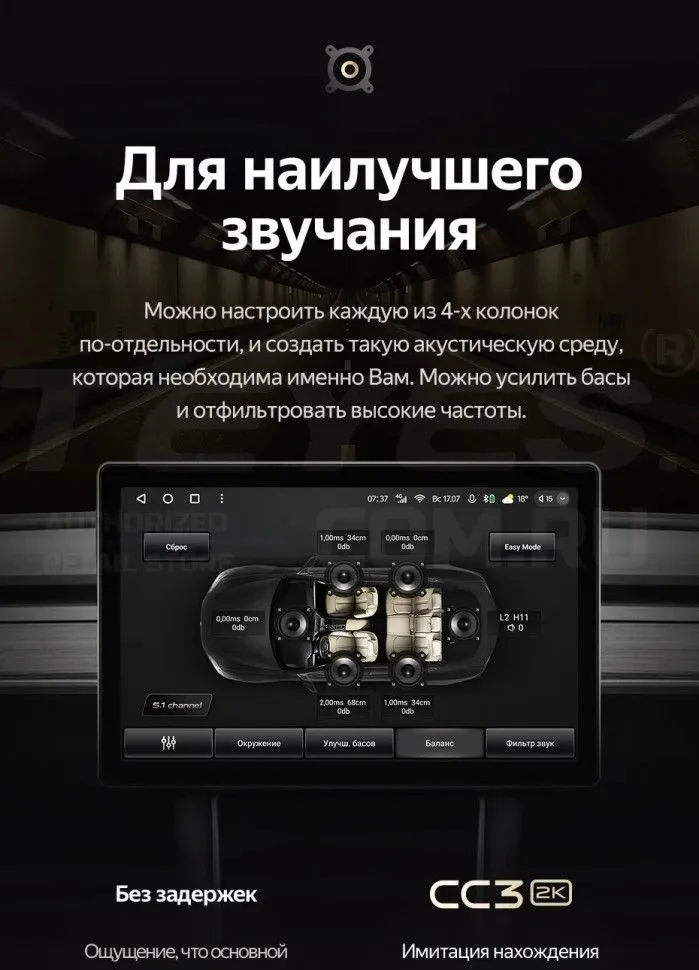 Штатная магнитола Teyes CC3 2K 6/128 Toyota Camry 7 XV 50 55 (2014-2017) (11") F4