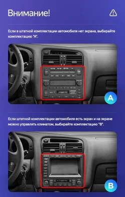 Штатная магнитола Teyes CC4 Pro 8/128 Lexus GS300 2 S160 (1997-2004) Тип-A