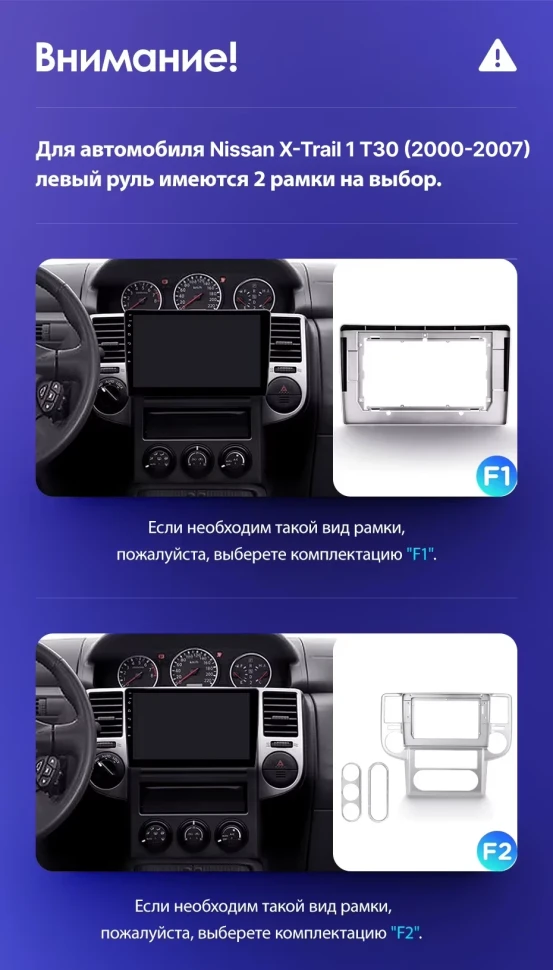 Штатная магнитола Teyes CC3L 4/64 Nissan X-Trail 1 T30 (2000-2007) F2