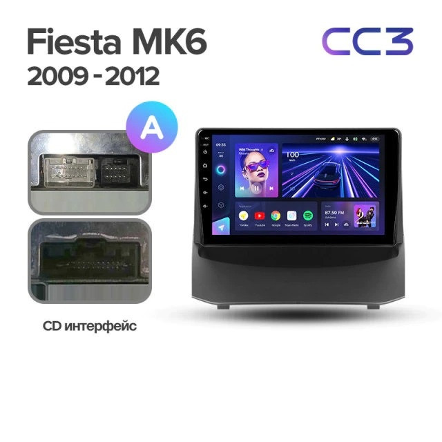 Штатная магнитола Teyes CC3 4/32 Ford Fiesta 6 (2009-2018) F1 Тип-B
