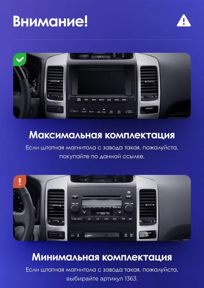 Штатная магнитола Teyes CC3 2K 360 6/128 Toyota Land Cruiser Prado 120 (2002-2009) F2