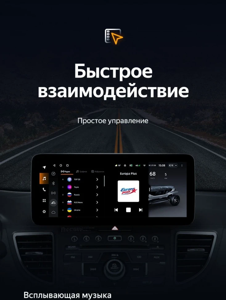 Штатная магнитола Teyes LUX ONE 4/64 Honda CR-V 4 RM RE (2011-2018) Тип-B