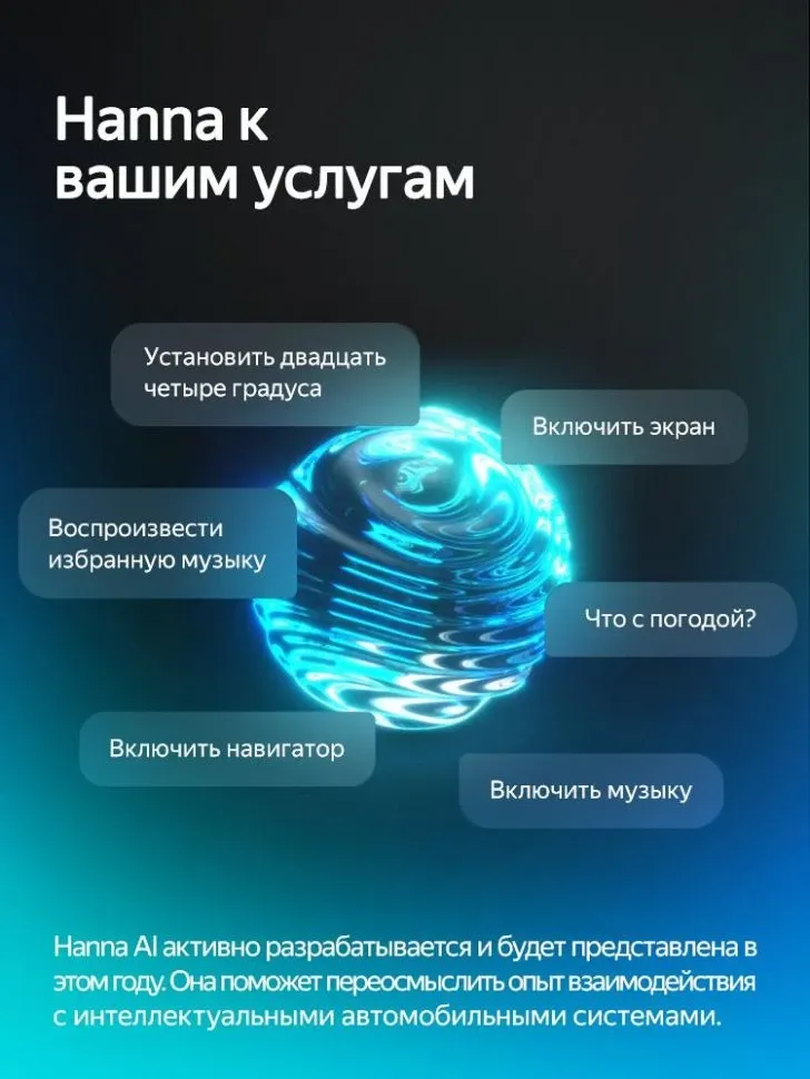 Штатная магнитола Teyes CC4 Pro 8/128 JAC Sunray 2022