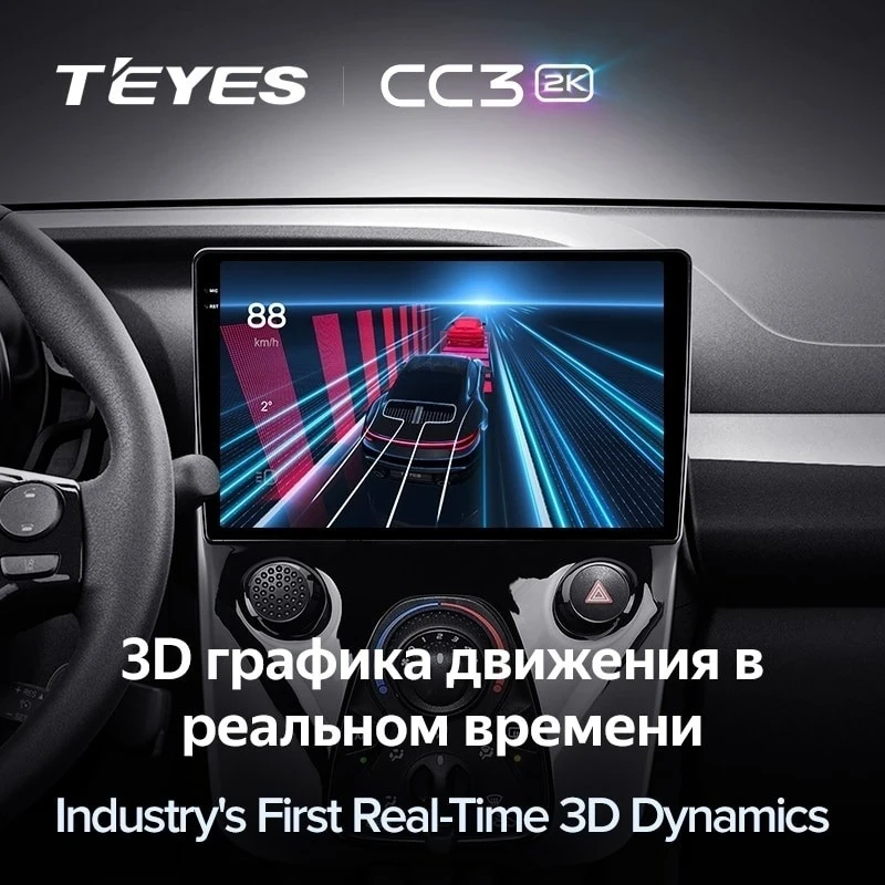 Штатная магнитола Teyes CC3 2K 6/128 Toyota Aygo B40 (2014-2021) F1