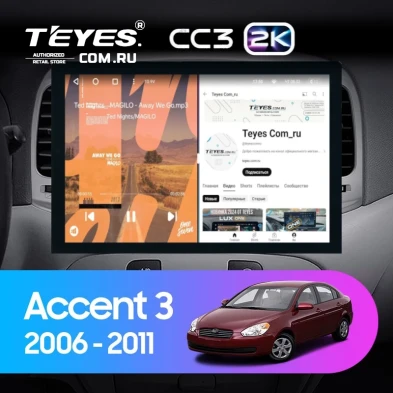 Штатная магнитола Teyes CC3 2K 4/32 Hyundai Accent 3 (2006-2011) (13")