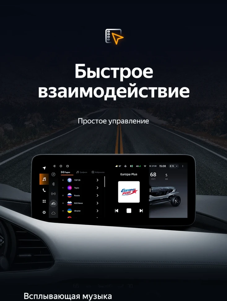 Штатная магнитола Teyes LUX ONE 4/32 Mazda 3 BP (2018-2023) Тип-A