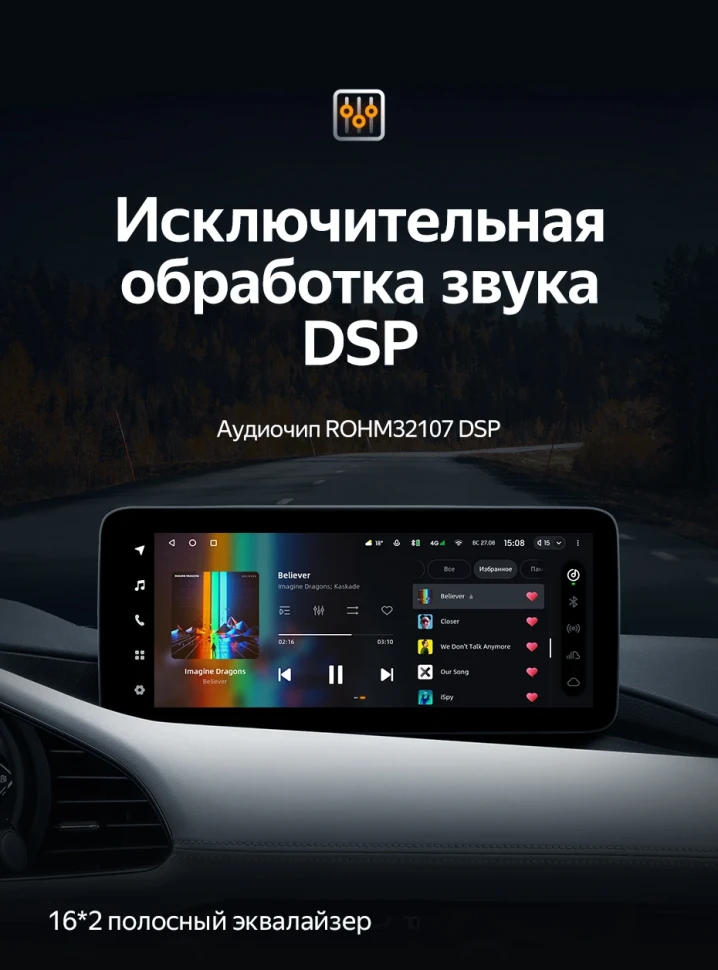 Штатная магнитола Teyes LUX ONE 4/32 Mazda 3 BP (2018-2023) Тип-A