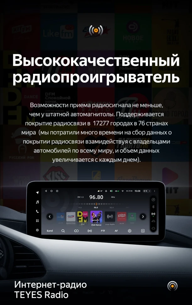 Штатная магнитола Teyes LUX ONE 4/32 Mazda 3 BP (2018-2023) Тип-A