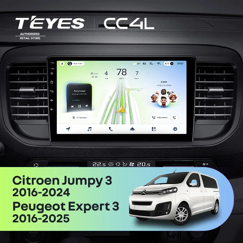 Штатная магнитола Teyes CC4L 6/64 Citroen Jumpy 3 (2016-2024)