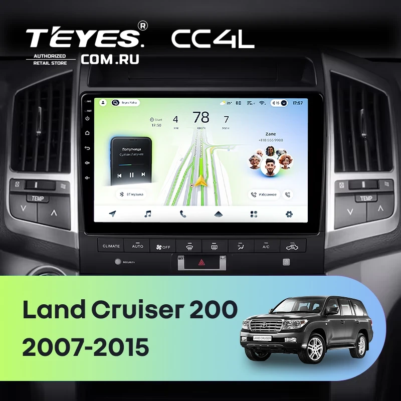 Штатная магнитола Teyes CC4L 6/64 Toyota Land Cruiser 11 200 (2007-2015) F3 Тип-B