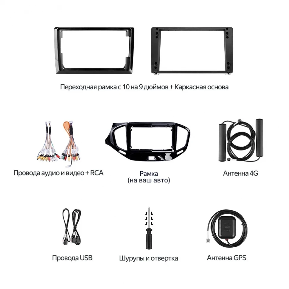 Штатная магнитола Teyes CC4 Pro 8/128 Toyota Land Cruiser LC 100 / LC 105 (2002-2007) Тип-A (13")