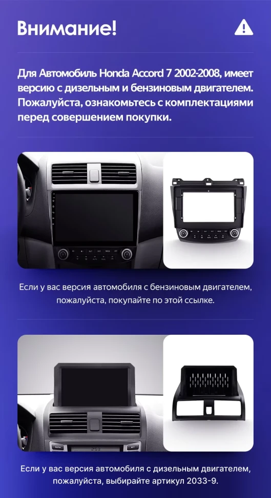 Штатная магнитола Teyes CC3 2K 4/32 Honda Accord 7 (2002-2008) F2