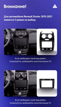 Штатная магнитола Teyes CC3 2K 6/128 Renault Duster (2015-2020) F2