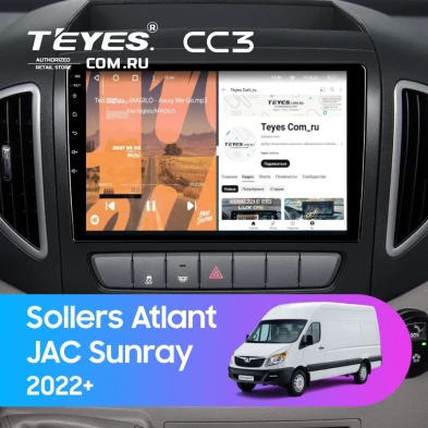 Штатная магнитола Teyes CC3 4/32 Sollers Atlant (2022-)