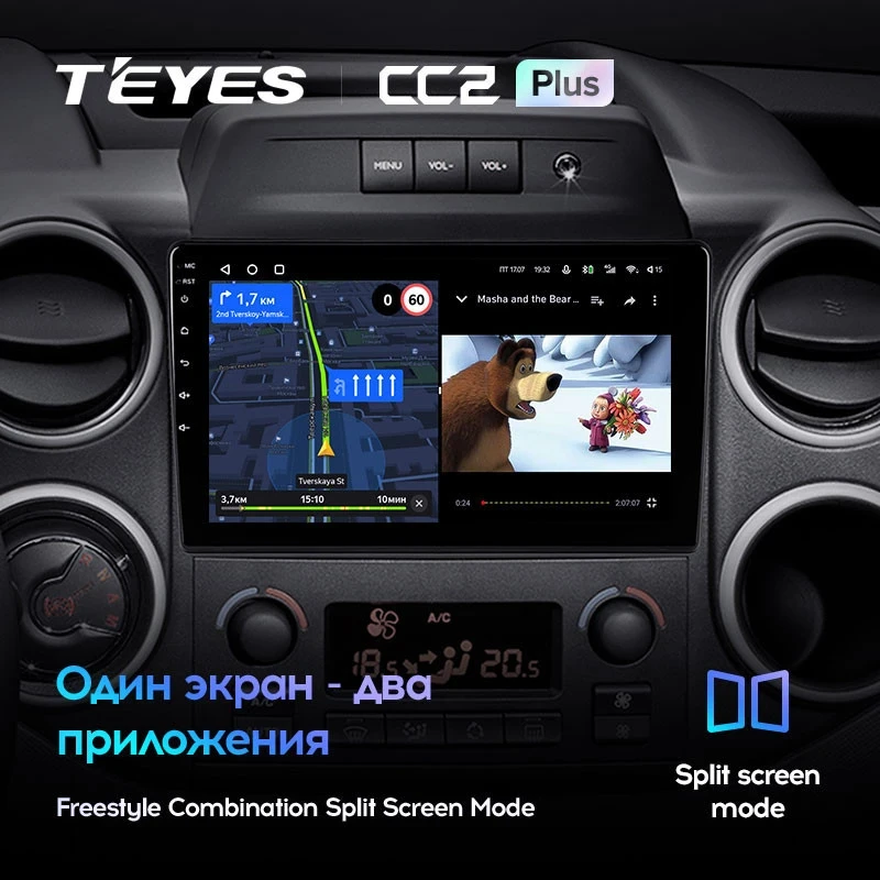 Штатная магнитола Teyes CC2L Plus 1/16 Citroen Berlingo 2 B9 (2008-2019)