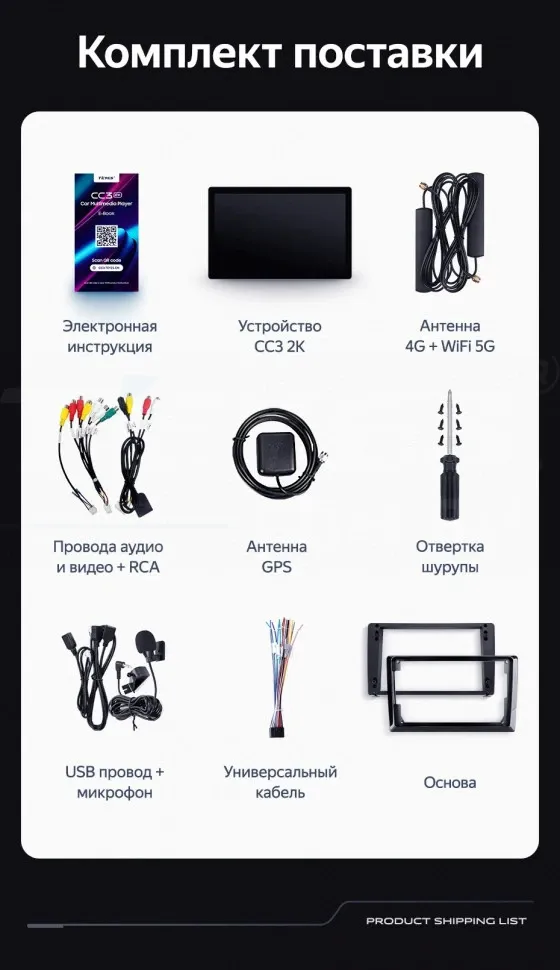 Штатная магнитола Teyes CC3 2K 6/128 Volkswagen Teramont 2017+ (13")