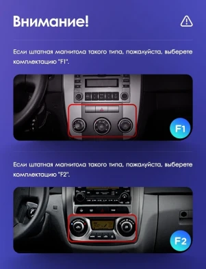 Штатная магнитола Teyes CC3 2K 4/32 Kia Cerato (2004-2008) F2