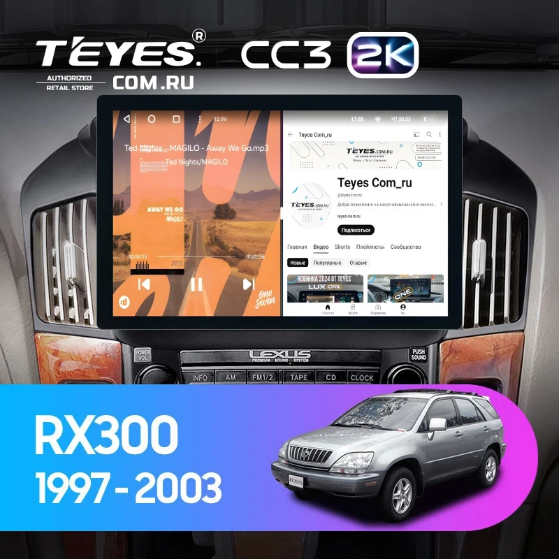 Штатная магнитола Teyes CC3 2K 4/64 Lexus RX300 XU10 (1997-2003) F1 (11")