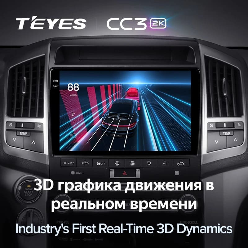 Штатная магнитола Teyes CC3 2K 6/128 Toyota Land Cruiser 11 200 (2007-2015) F3 Тип-C