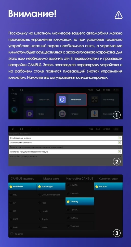 Штатная магнитола Teyes CC3 2K 6/128 Volkswagen Touareg FL NF (2010-2018) Тип-B