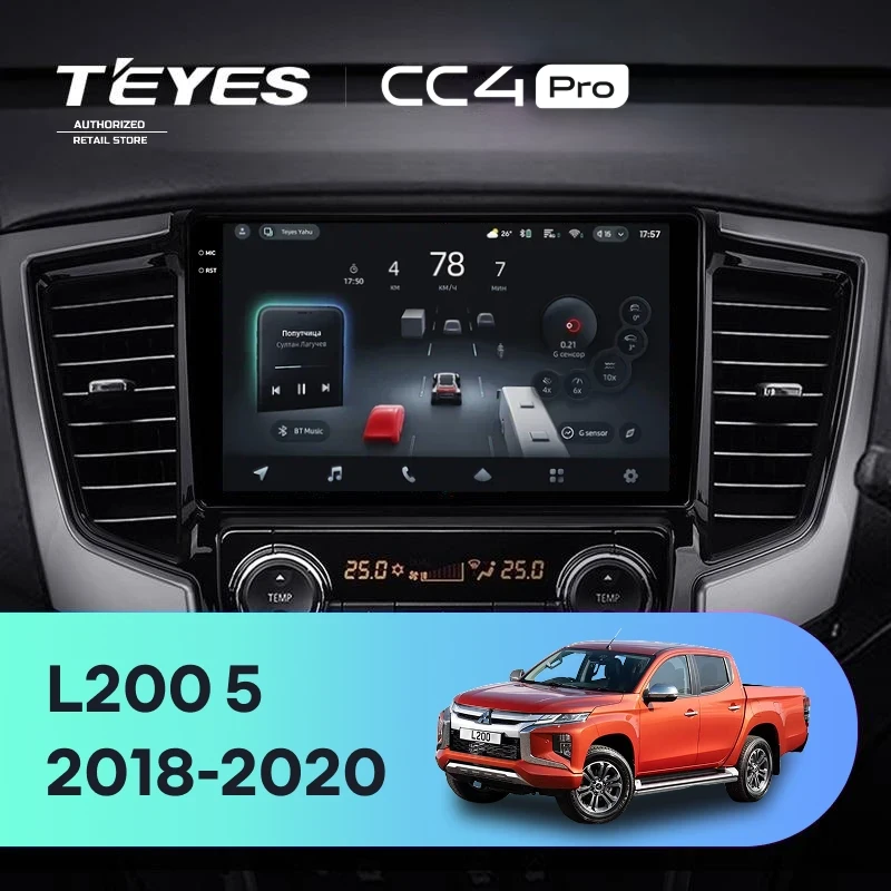 Штатная магнитола Teyes CC4 Pro 8/128 Mitsubishi L200 5 (2018-2020) F2 Правый руль