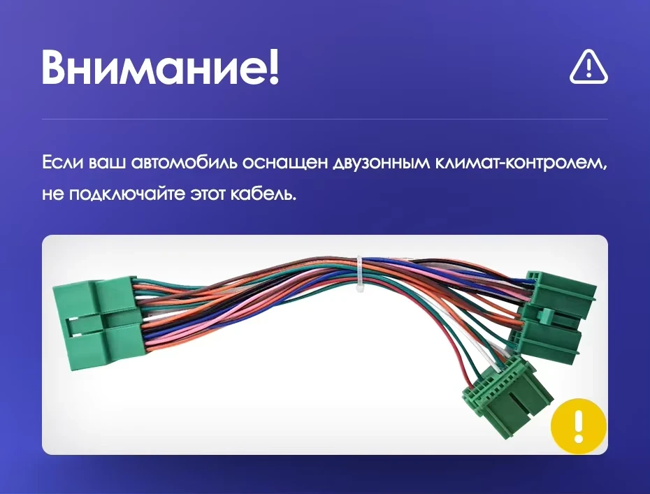 Штатная магнитола Teyes CC3 2K 4/32 Honda Accord 7 (2002-2008) F2 (11")