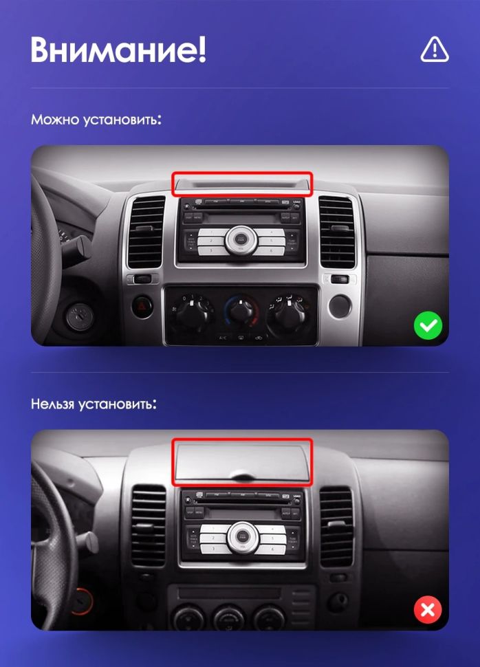 Штатная магнитола Teyes CC3L 4/32 Nissan Navara 3 D40 (2004-2010) F2