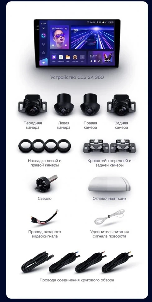 Штатная магнитола Teyes CC3 2K 360 6/128 Toyota Raize (2019-2026) F2 Правый руль