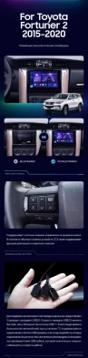 Штатная магнитола Teyes CC3 2K 6/128 Toyota Fortuner 2 (2015-2024)