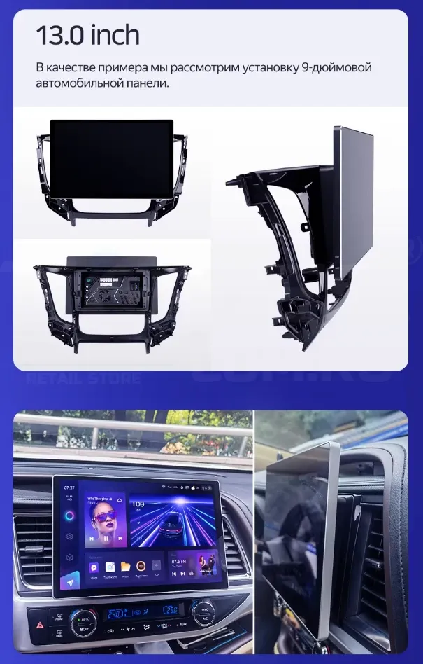 Штатная магнитола Teyes CC3 2K 4/64 Isuzu D-Max (2008-2012) (13")