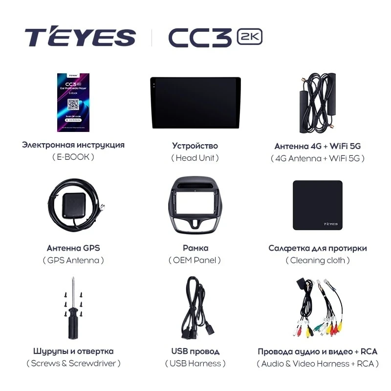 Штатная магнитола Teyes CC3 2K 4/64 Chevrolet Spark Beat (2015-2018) F2