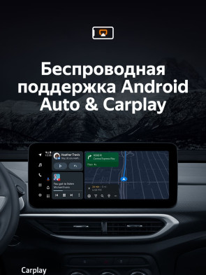 Штатная магнитола Teyes LUX ONE 4/32 Chevrolet Tracker 4 (2019-2023) Тип-A