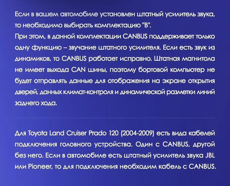 Штатная магнитола Teyes CC3 2K 4/64 Lexus GX470 (2002-2009) F1 Тип-B