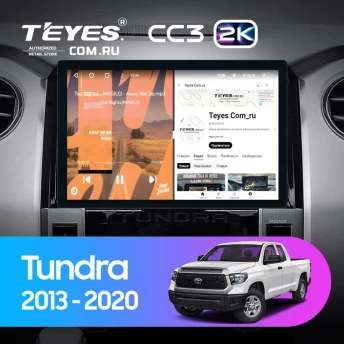 Штатная магнитола Teyes CC3 2K 4/32 Toyota Tundra XK50 (2013-2020) (11")