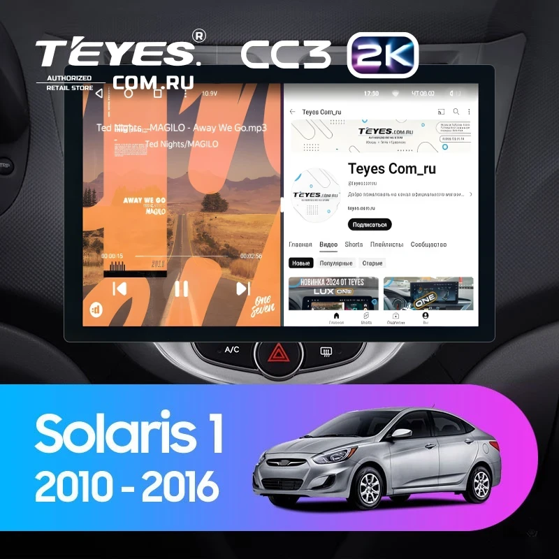 Штатная магнитола Teyes CC3 2K 4/64 Hyundai Solaris 1 (2010-2016) F1 (13")