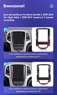 Штатная магнитола Tesla style Teyes TPRO 2 4/64 Buick Excelle 2 (2009-2015) F2