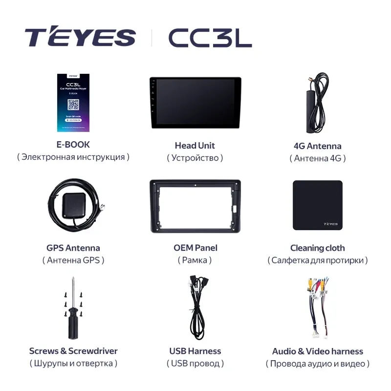 Штатная магнитола Teyes CC3L 4/64 Great Wall Hover M2 Coolbear (2009-2014)