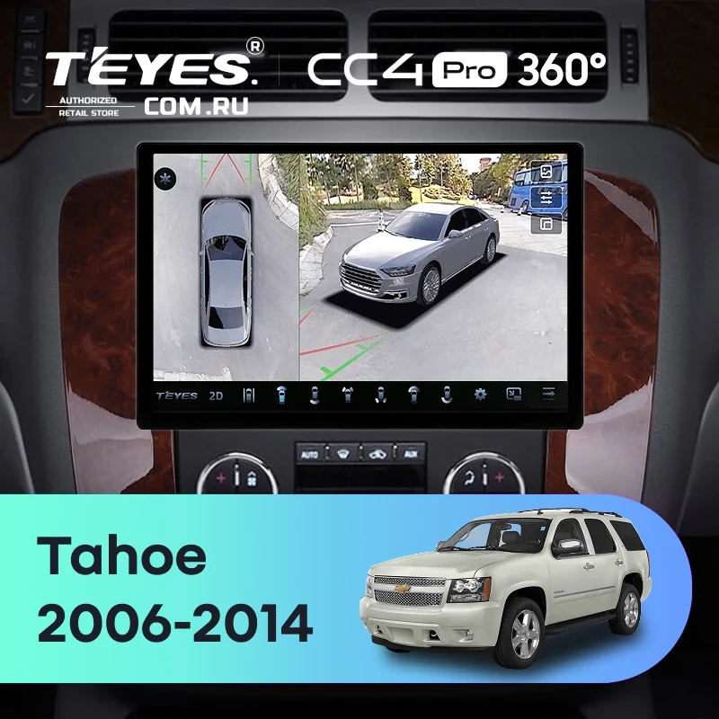Штатная магнитола Teyes CC4 Pro 360 12/256 Chevrolet Tahoe (2006-2014) (11")