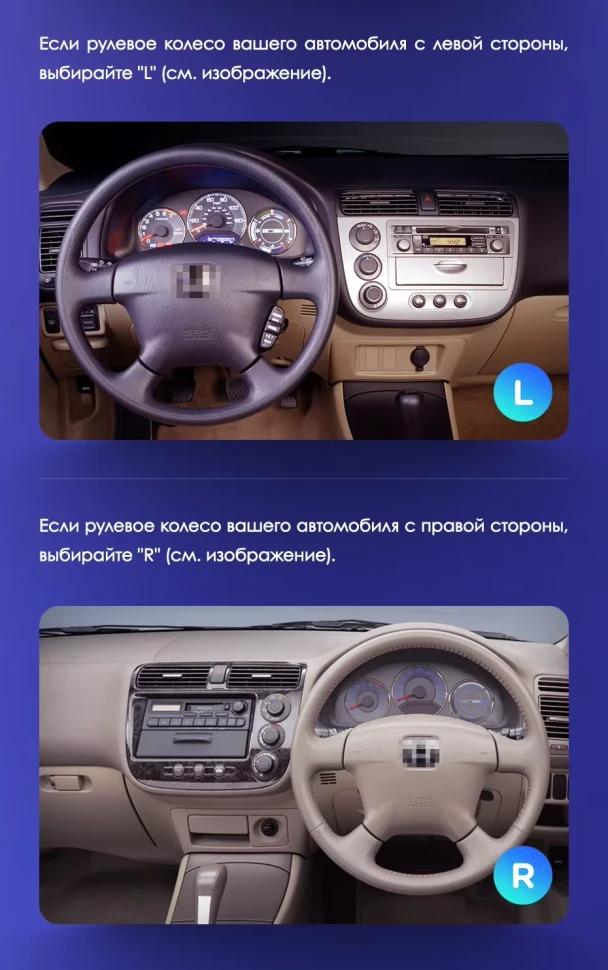 Штатная магнитола Teyes CC3 2K 6/128 Honda Civic 7 (2000-2006) F2 Правый руль