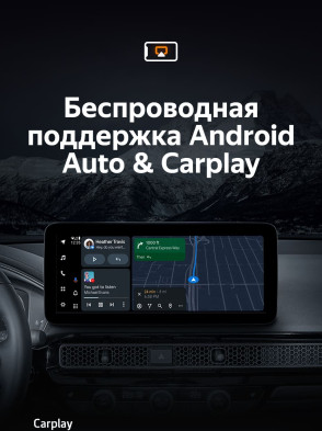 Штатная магнитола Teyes LUX ONE 4/32 Honda Civic FE FL (2021-2023)