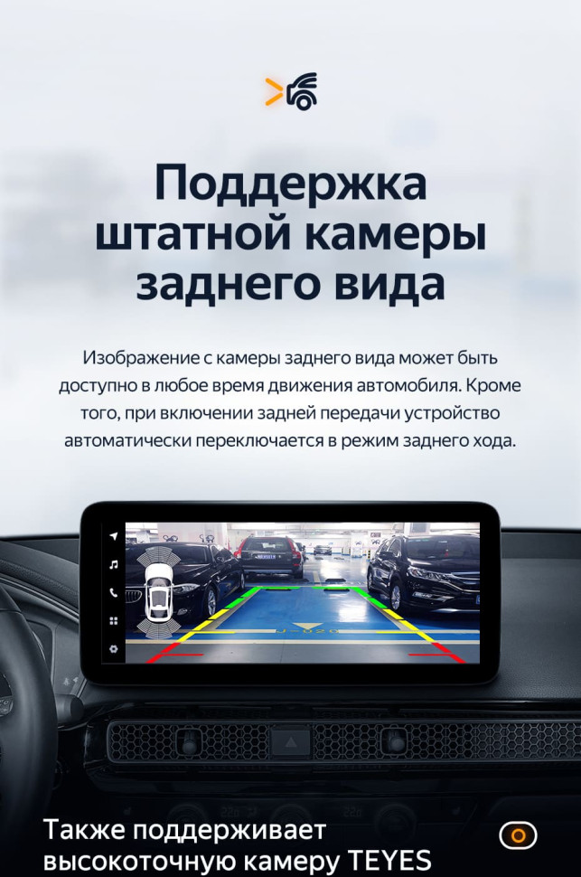 Штатная магнитола Teyes LUX ONE 4/64 Honda Civic FE FL (2021-2023)