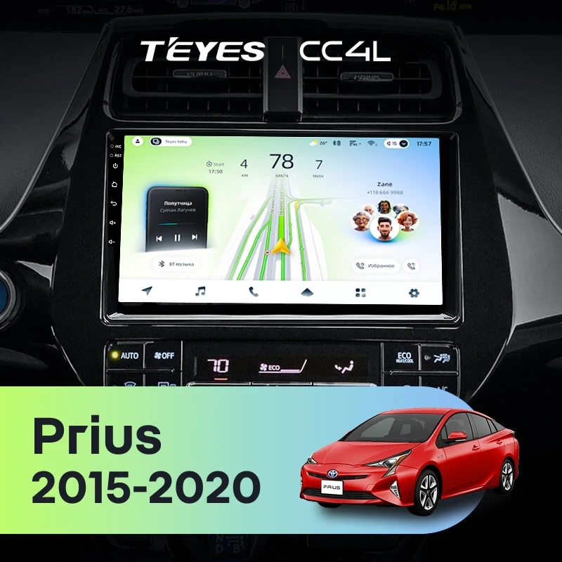 Штатная магнитола Teyes CC4L 6/64 Toyota Prius XW50 (2015-2020)