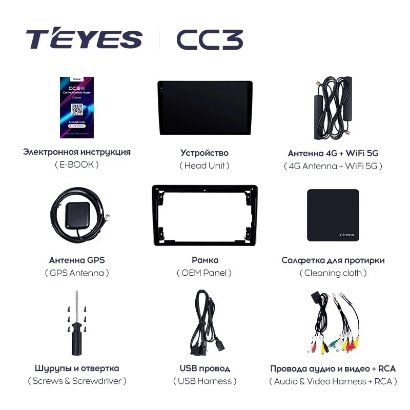 Штатная магнитола Teyes CC3L WiFi 2/32 Mitsubishi L200 5 (2018-2020) F2