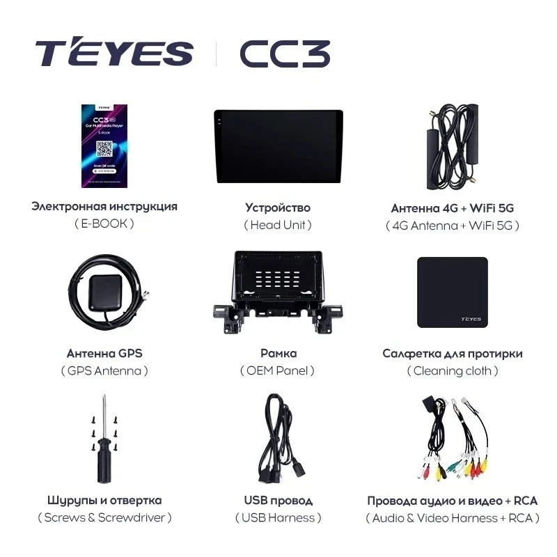 Штатная магнитола Teyes CC3 4/32 Mazda CX-5 2 KF (2017-2023) (0din)